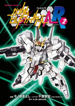 Gundam Build Fighters Amazing Ready The Gundam Wiki Fandom Gundam Build Fighters Amazing Ready The Gundam Wiki Fandom