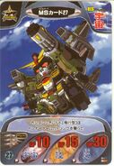 Gundam Leopard (Aerial Type) as featured in Gundam Combat