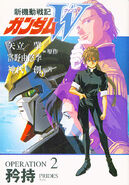 Gundam Wing (Novel) Vol 2