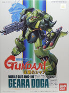 1/144 Original "AMS-119 Geara Doga" (1988): box art