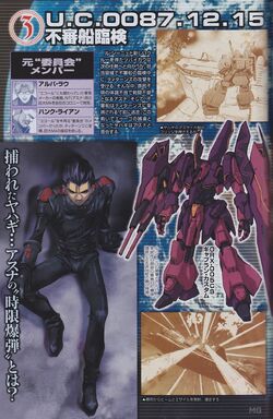 Mobile Suit Gundam Ecole Du Ciel The Gundam Wiki Fandom Mobile Suit Gundam Ecole Du Ciel The Gundam Wiki Fandom