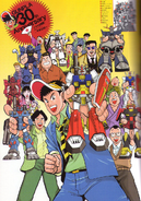 Poster celebrating the 30 anniversary of Gunpla showing adult characters of Plamo Kyoshiro