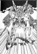 F90 Gundam F90 | The Gundam Wiki | Fandom