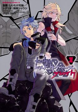 Gundam Build Divers Break The Gundam Wiki Fandom Gundam Build Divers Break The Gundam Wiki Fandom