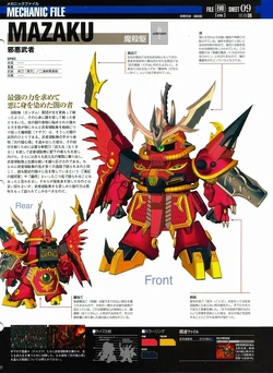 Gundam Evolve The Gundam Wiki Fandom