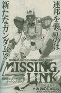 Missing Link (manga) scan 1