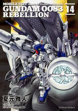 Mobile Suit Gundam 0083 Rebellion | The Gundam Wiki | Fandom