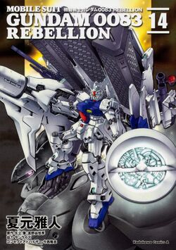 Mobile Suit Gundam 00 Rebellion The Gundam Wiki Fandom Mobile Suit Gundam 00 Rebellion The Gundam Wiki Fandom