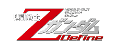 Mobile Suit Zeta Gundam Define The Gundam Wiki Fandom