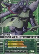 Gelgoog Marine (Propellant Tank equipped) as featured in Gundam Card Builder