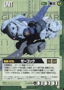 As featured in Gundam War card game