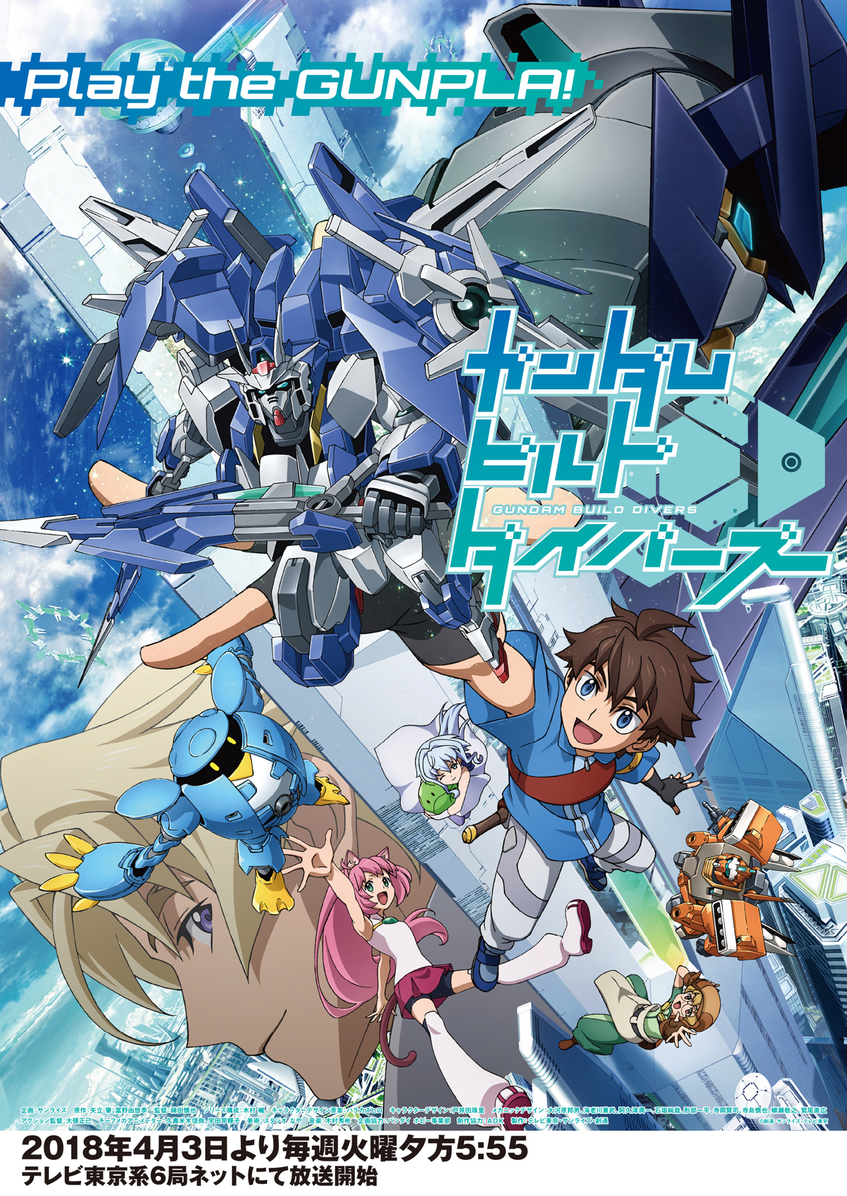 Gundam Build Divers The Gundam Wiki Fandom 