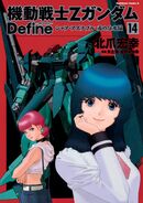 Gundam Define Vol 14