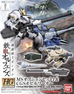 HGIBA 1/144 Mobile Suit Option Set 1 & CGS Mobile Worker (2015): box art