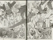 With other variations of Hyaku Shiki Kai