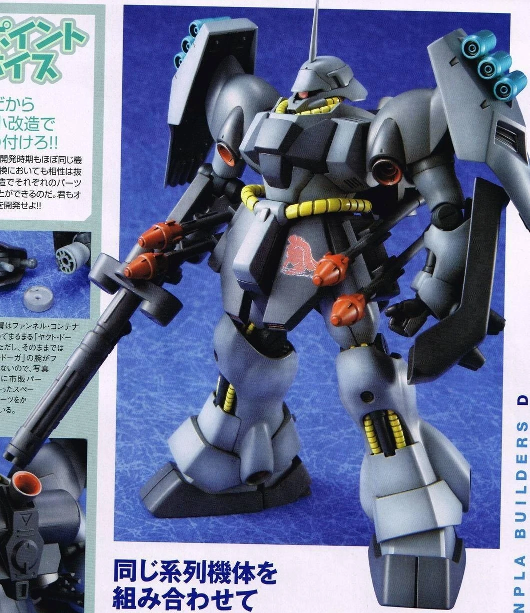 ロボット HG AMS-119 GEARA DOGA & MSN-03 JAGD DOGA AMS-119 Jagd Geara Doga | The Gundam Wiki | Fandom