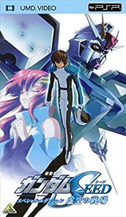 Watch gundam seed remastered english sub hot sale