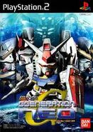 SD Gundam G Generation Neo Front Cover