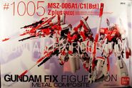 GFFMC #1005 "Zeta Plus A1 / C1 [Bst] (Red color)" figure set (2003): package front view