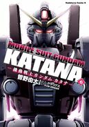Gundam Katana Vol.6