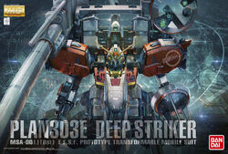 MSA-0011［Bst］ S Gundam Booster Unit Type Plan 303E 