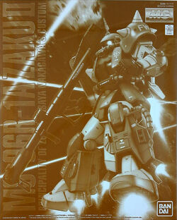 MS-06R-1A Zaku II High Mobility Type | The Gundam Wiki | Fandom MS-06R-1A Zaku II High Mobility Type | The Gundam Wiki | Fandom