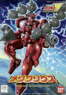 Original 1/144 OZ-13MSX2 Mercurius (1995): box art