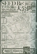 ReAegis.jpg (130 KB) Aegis Gundam (Atmospheric Equipment)