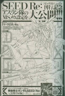Mobile Suit Gundam Seed Re The Gundam Wiki Fandom