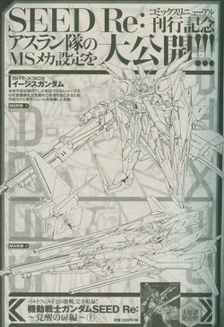 Mobile Suit Gundam Seed Re The Gundam Wiki Fandom Mobile Suit Gundam Seed Re The Gundam Wiki Fandom