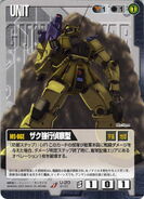 Zaku Recon Card 2