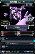 Farsia Super Gundam Royale.jpg (131 KB) Farsia in Super Gundam Royale