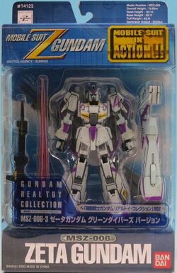 Arzenal In Flames, invincible Super Man Zambot 3, Super Robot Wars V,  rigveda Wiki, mobile Suit Gundam Zz, mobile Suit Zeta Gundam, cross Ange,  super Robot Wars, namuwiki, sunrise