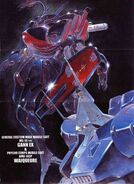 Mobile Suit Gundam Record of MS Wars II4