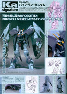 Robot Damashii "RX-160S Byarlant Custom (Ver. Ka): front view