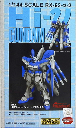 Rx 93 N2 Hi N Gundam The Gundam Wiki Fandom