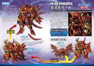 SDLW-102 En-Oh Ghirarga