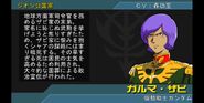 Garma's Database Entry