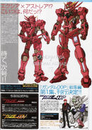Teaser for Gundam Astraea Type F2