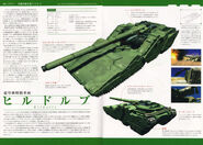 Hildolfr.jpg (205 KB) Information from MS IGLOO: Experimental Weapon File