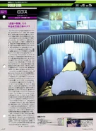 Logos File 01 (Gundam Perfect Files 041-27).jpg (3.52 MB) Logos File 01 (Gundam Perfect Files, Issue 41, Pg 27)