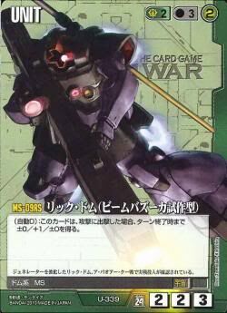 Ms 09r Rick Dom The Gundam Wiki Fandom