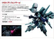 RGZ-95C ReZEL Commander Type (Defenser A-Unit)