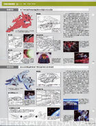 Eternal and Kusanagi File 02 (Official Gundam Fact File, Issue 54, Pg 30)