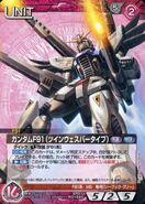 In Gundam War Nex-A card
