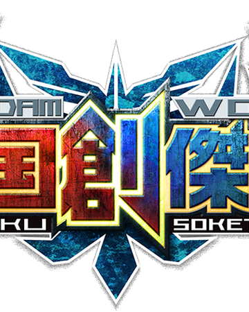 sd gundam world sangoku soketsuden