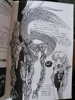 Cyber Newtype Story Mad Wang 1160 The Gundam Wiki Fandom Cyber Newtype Story Mad Wang 1160 The Gundam Wiki Fandom