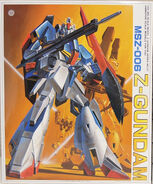 Original 1/60 MSZ-006 Z-Gundam (1985): box art