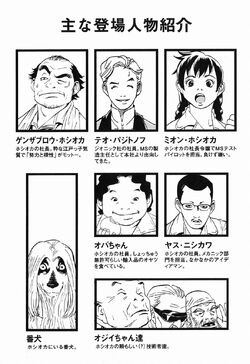 Developers Mobile Suit Gundam Before One Year War The Gundam Wiki Fandom Developers Mobile Suit Gundam Before One Year War The Gundam Wiki Fandom