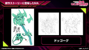 Dogogg in Mobile Suit Gundam U.C. ENGAGE.